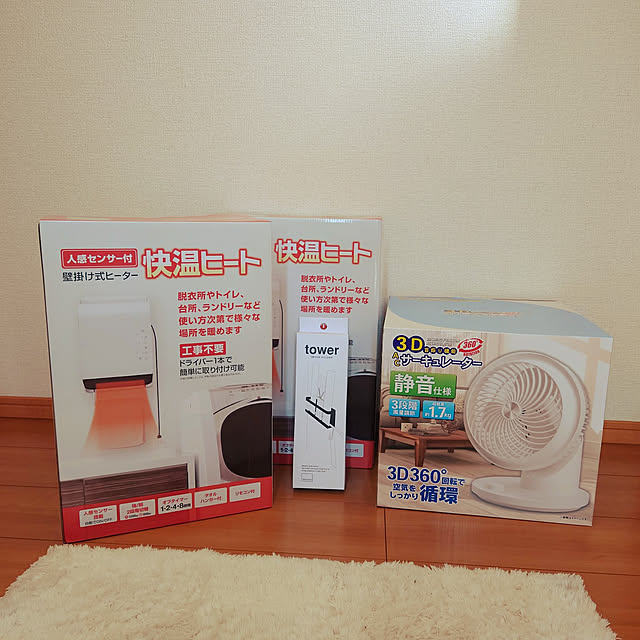 noguriさんの実例写真