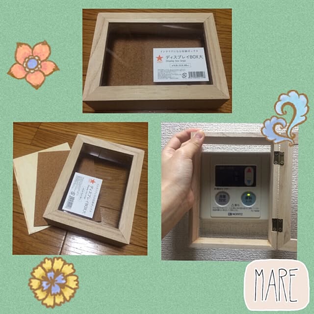 mareさんの実例写真
