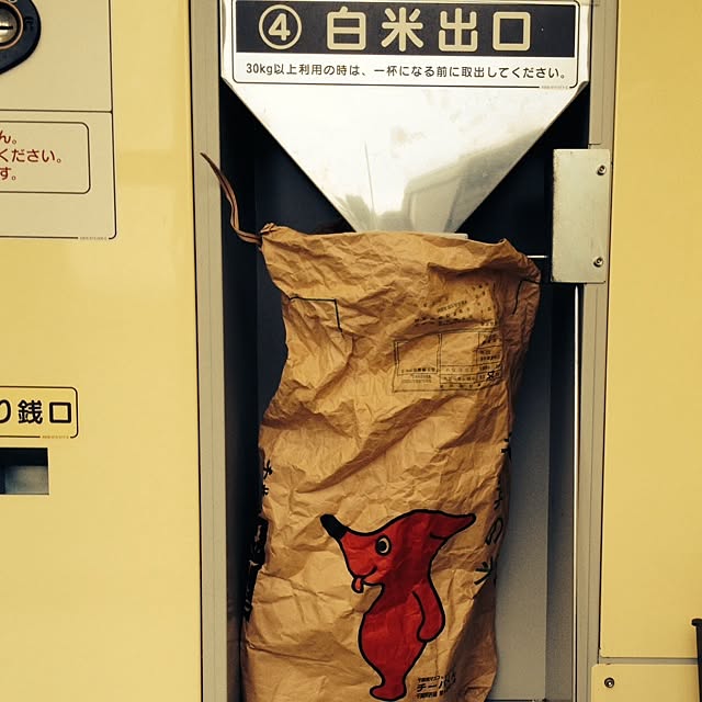 omoideinmy45さんの実例写真