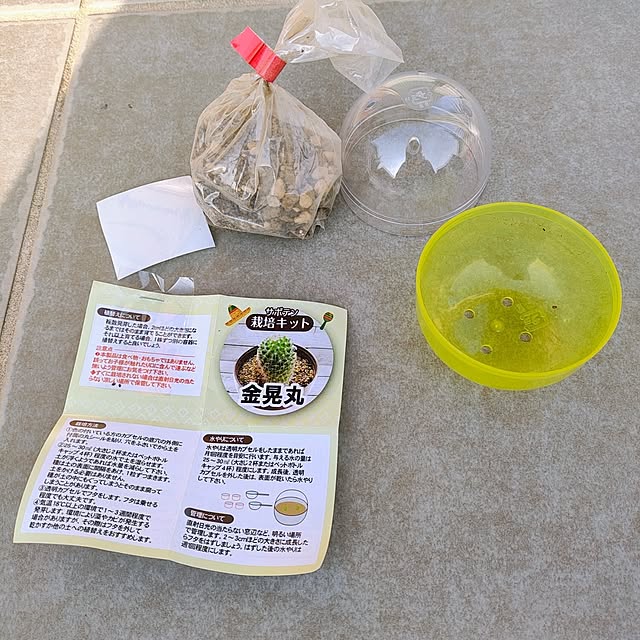 mowchanさんの実例写真