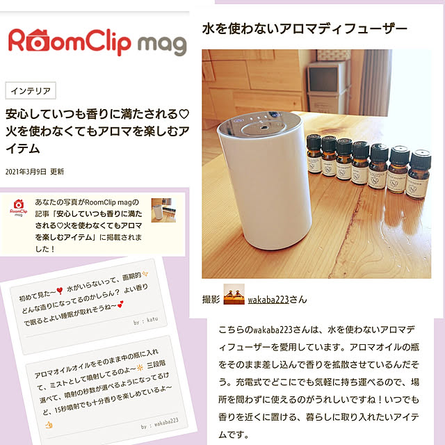 wakaba223さんの実例写真