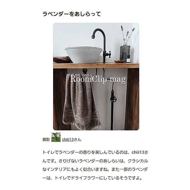 実例写真
