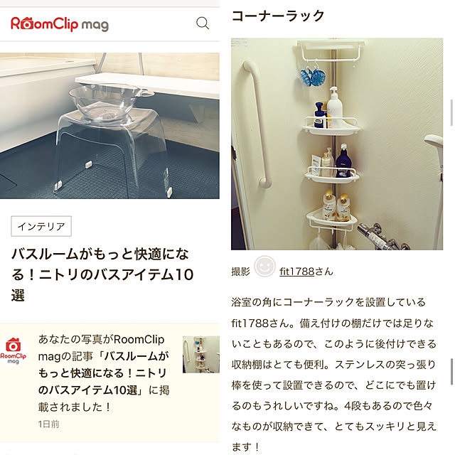 fit1788さんの実例写真