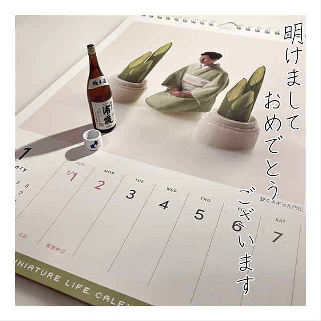 mako2yaさんの実例写真