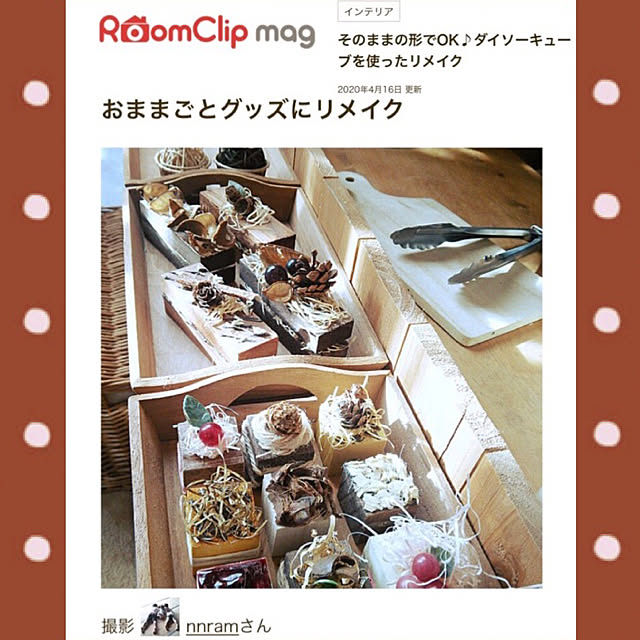 nnramさんの実例写真