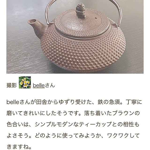 belleさんの実例写真