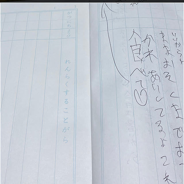 ohanaさんの部屋