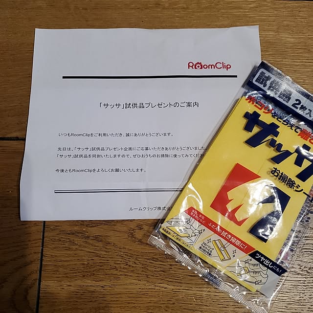 ramuramuさんの実例写真