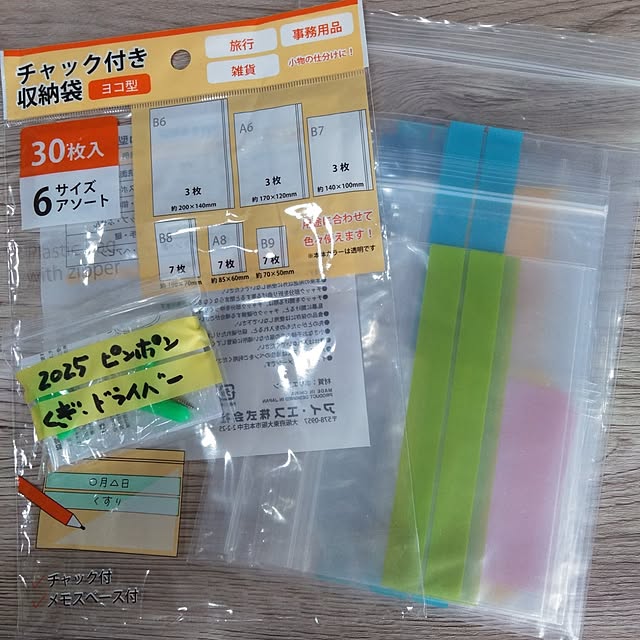 oco-tiさんの実例写真