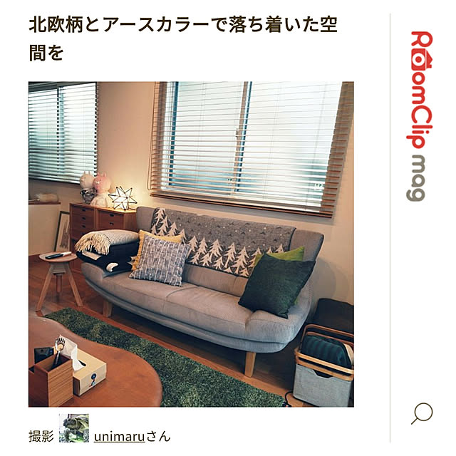 unimaruさんの実例写真