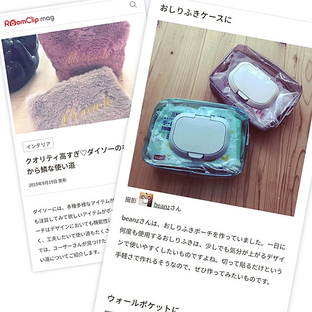 beanzさんの実例写真