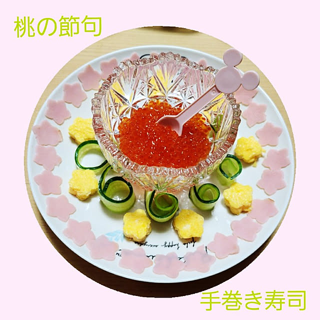 aquaさんの実例写真