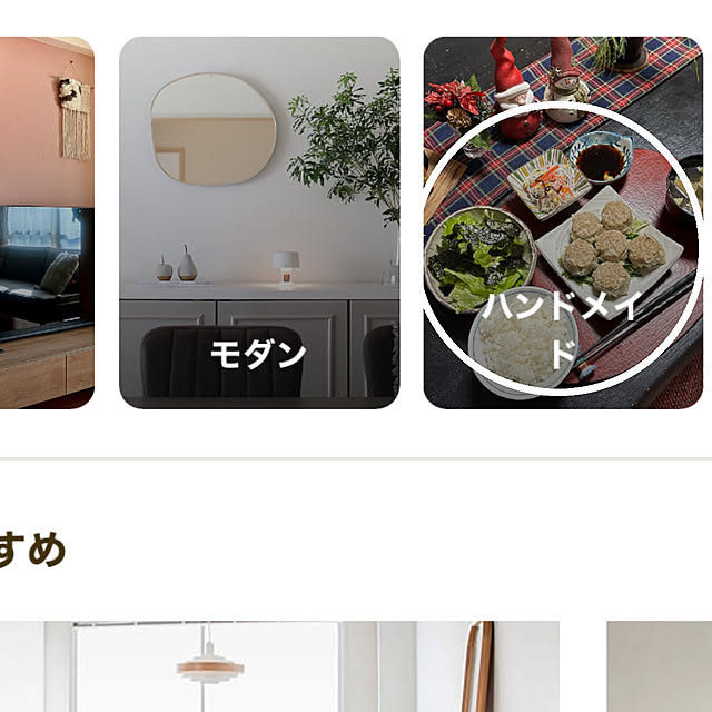 ritsukoさんの実例写真