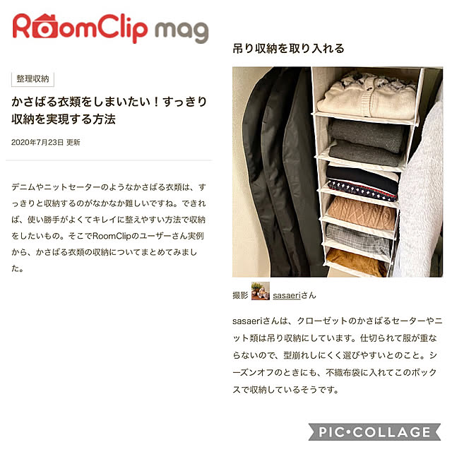 sasaeriさんの実例写真
