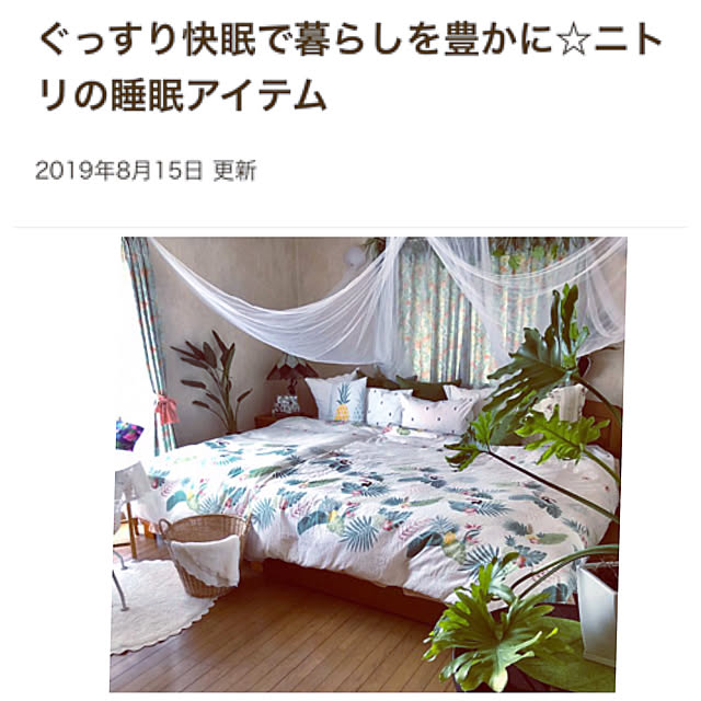 na-chanさんの実例写真
