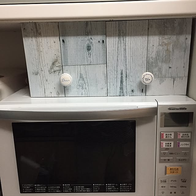 13さんの実例写真