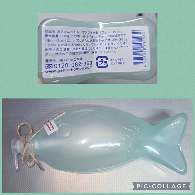 nao814さんの部屋