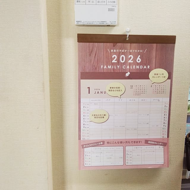 tomo3さんの実例写真