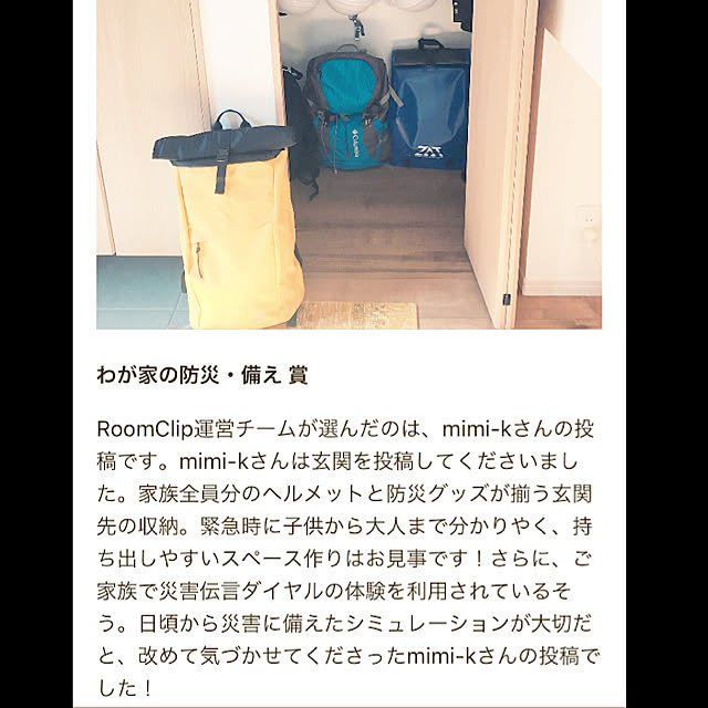 mimi-kさんの実例写真