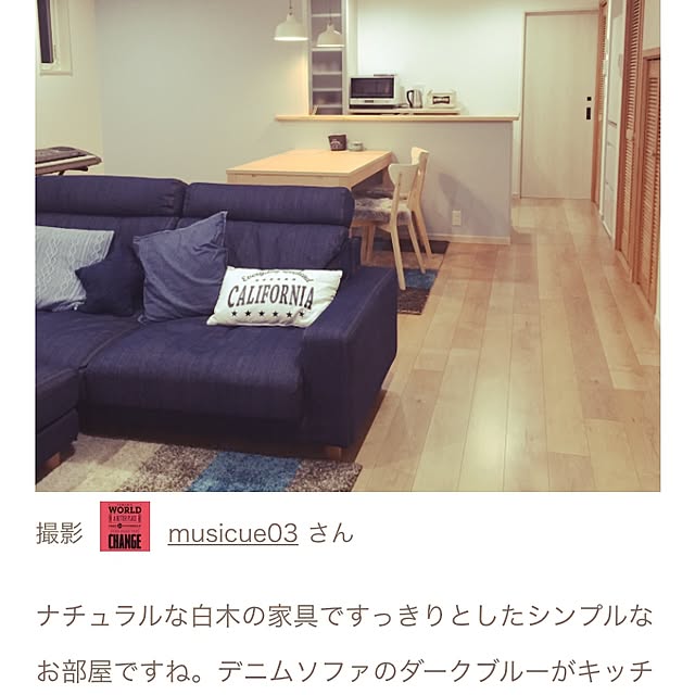 musicue03さんの実例写真