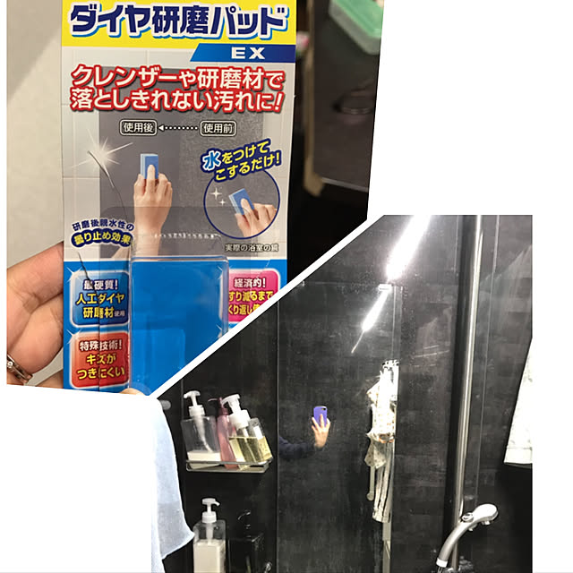 U_Uchikiさんの実例写真