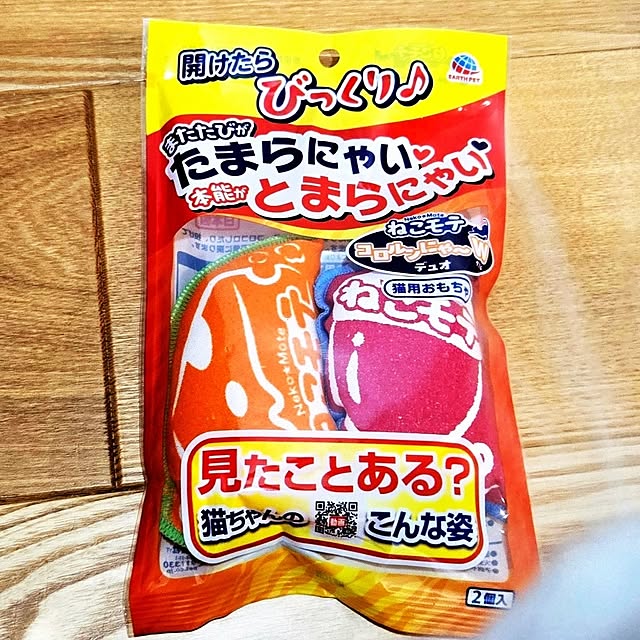 akiko6193さんの部屋