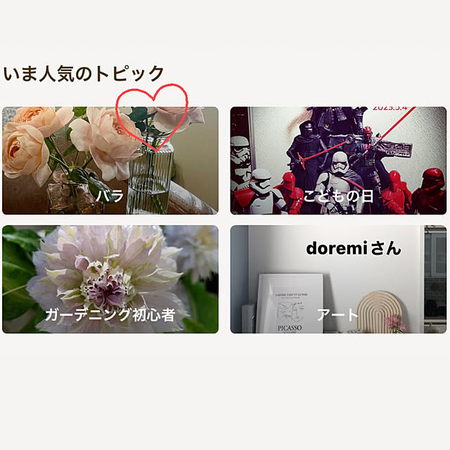 SIELUさんの実例写真