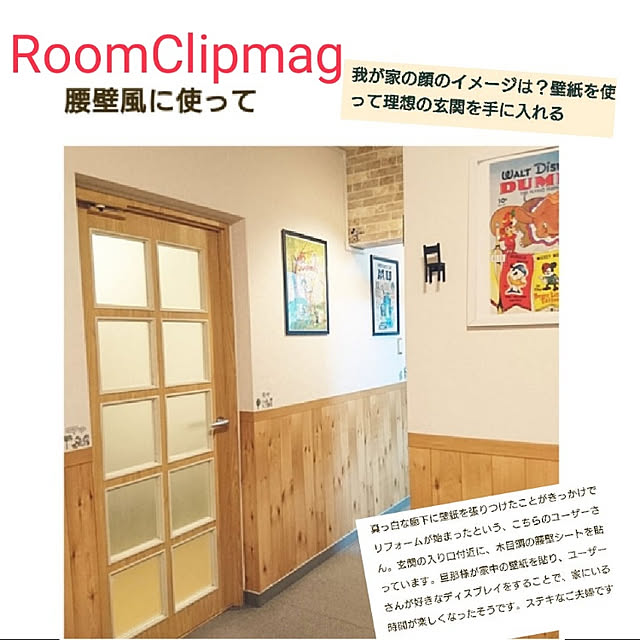 mikanさんの実例写真