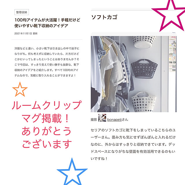 bonapetiさんの実例写真