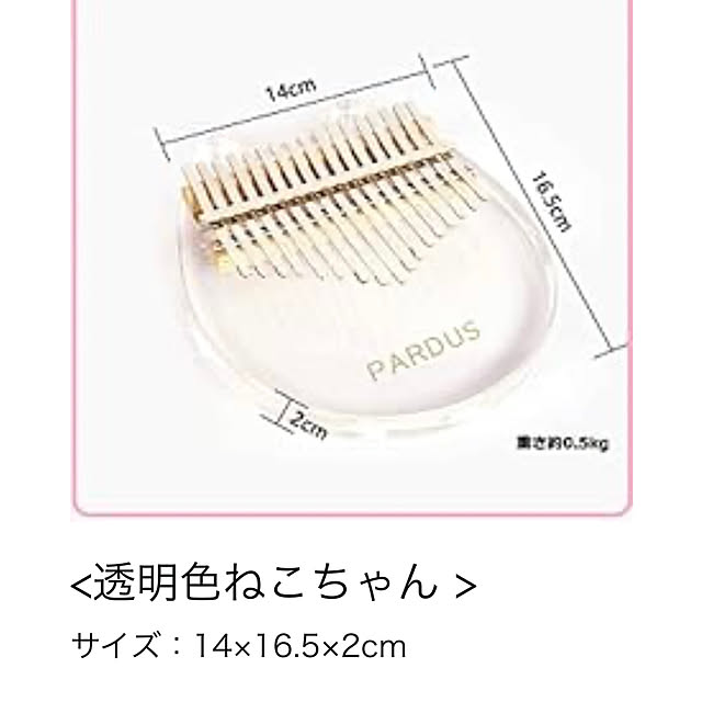 chiiyanさんの部屋