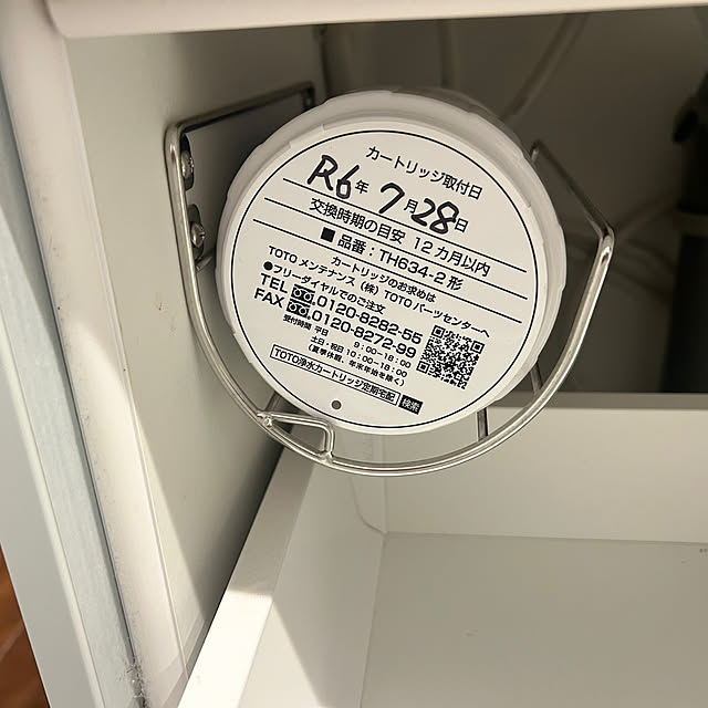 banbinaさんの部屋