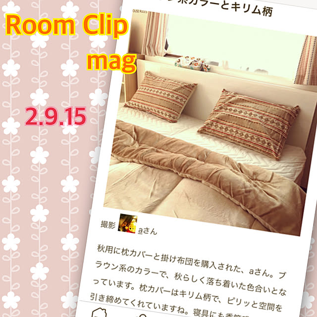 aさんの実例写真