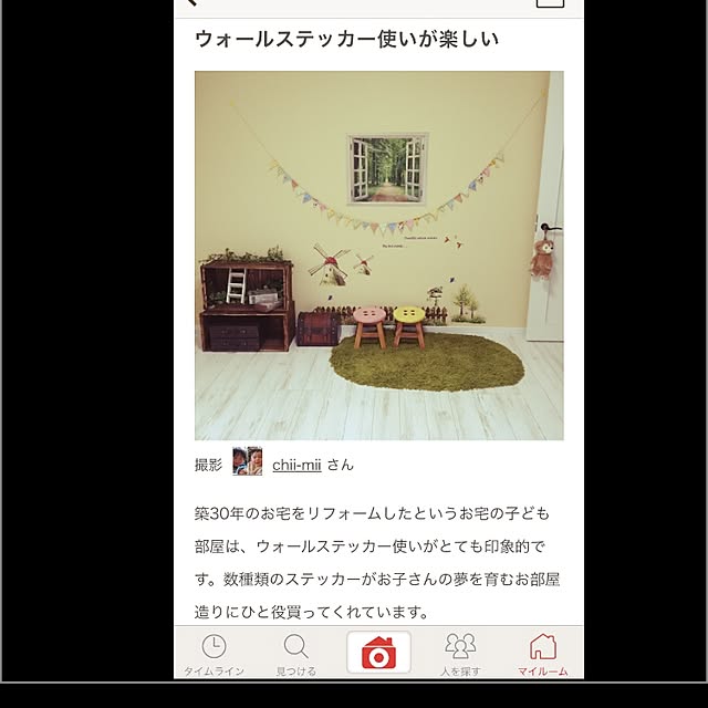 chii-miiさんの実例写真