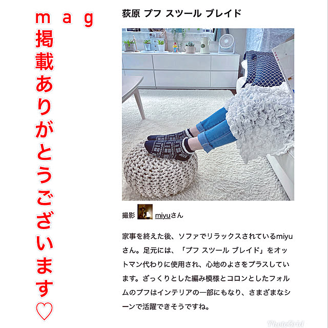 miyuさんの実例写真