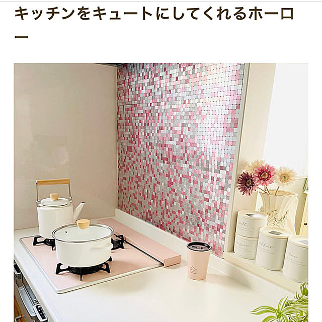 choco-curiさんの部屋