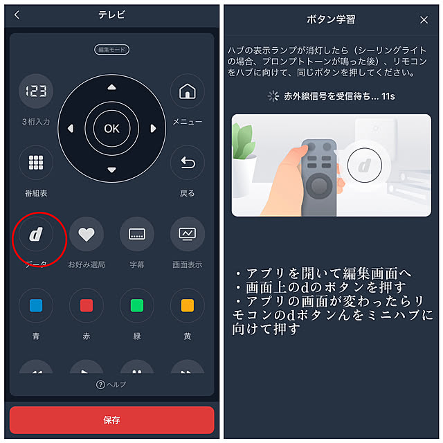 adamoさんの部屋