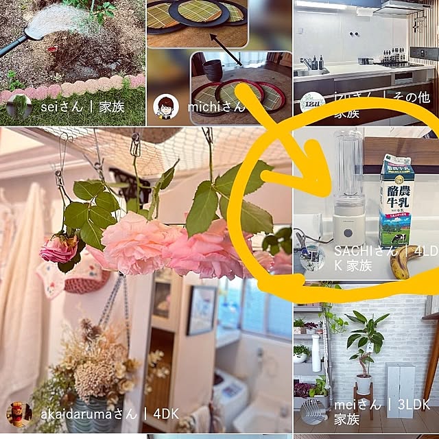 SACHIさんの部屋