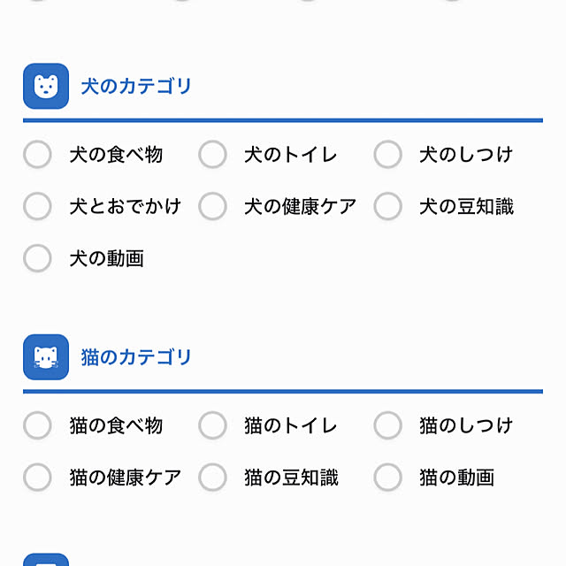 nene6さんの実例写真