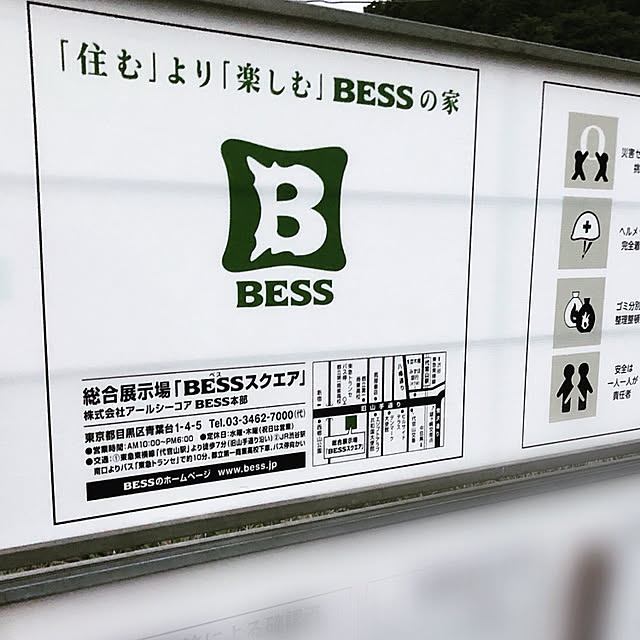 bess_lifeさんの実例写真