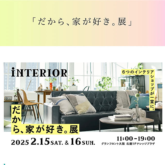 hidemaroomさんの部屋