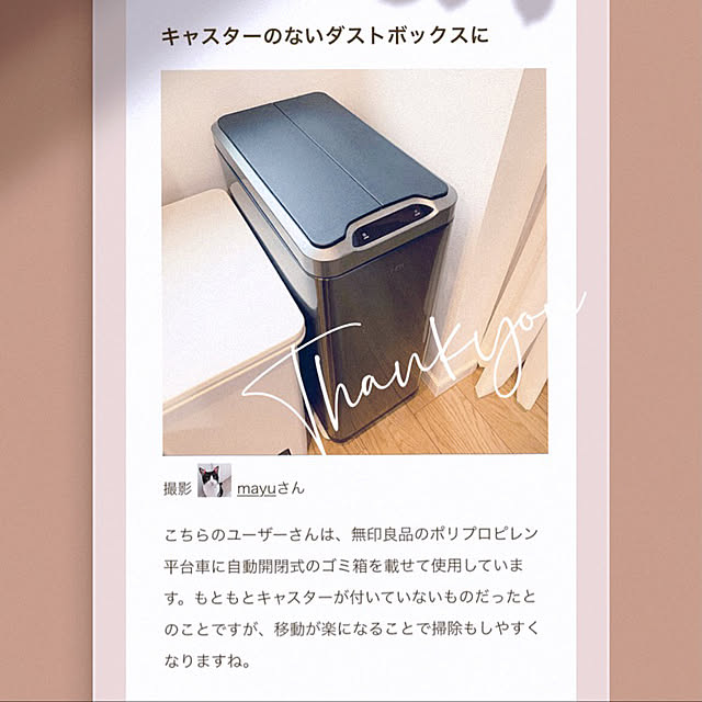 mayuさんの実例写真