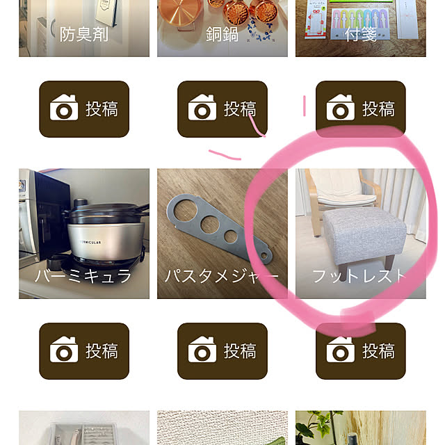chi.nyanさんの実例写真