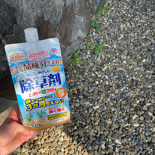 yuriireeenさんの実例写真
