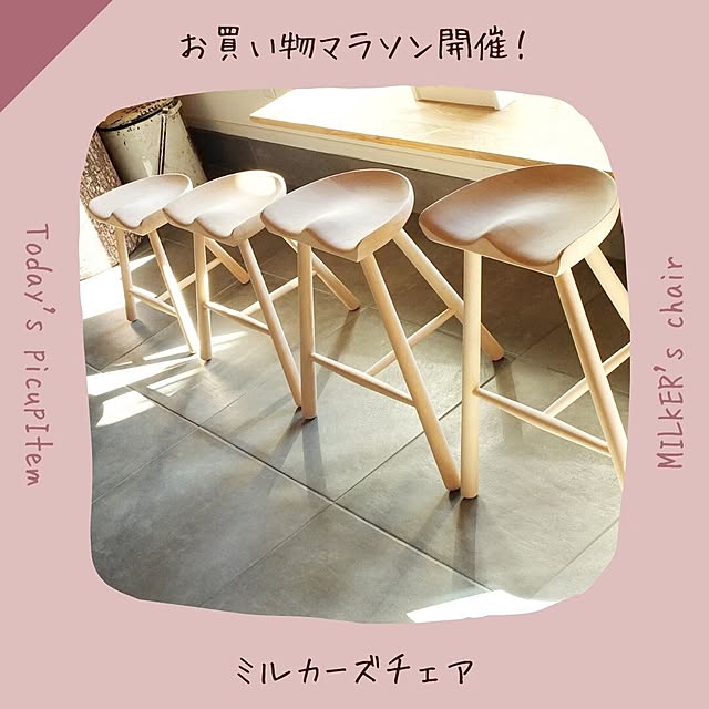 SouthOrangeさんの実例写真