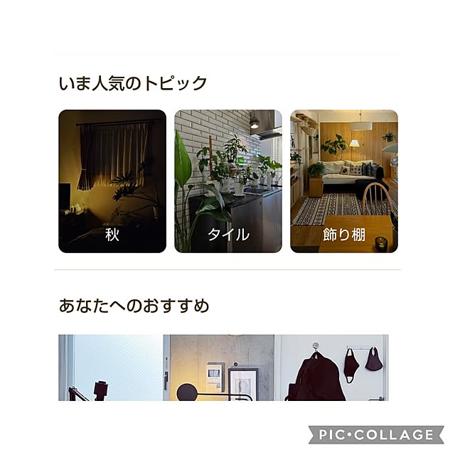 yumiyumiさんの実例写真