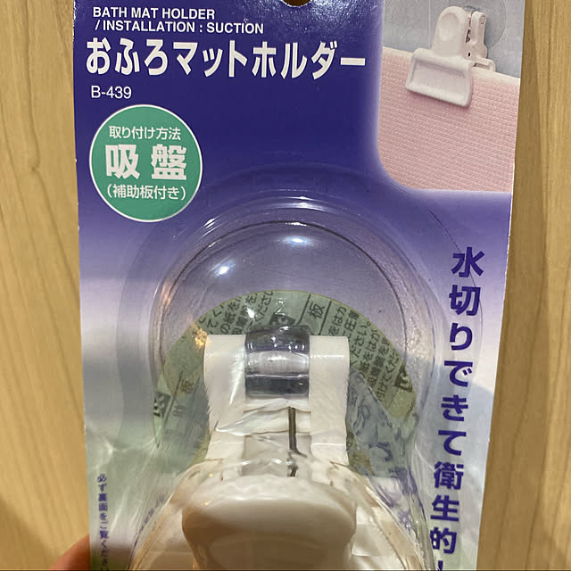 TON23さんの実例写真