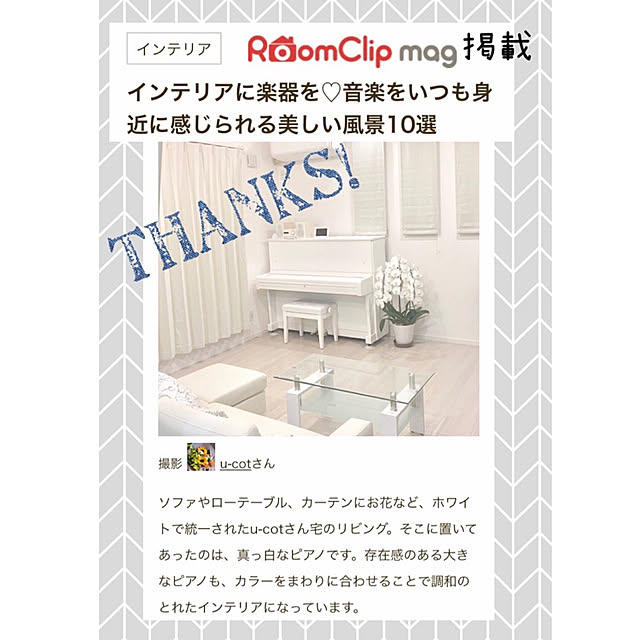 u-cotさんの実例写真