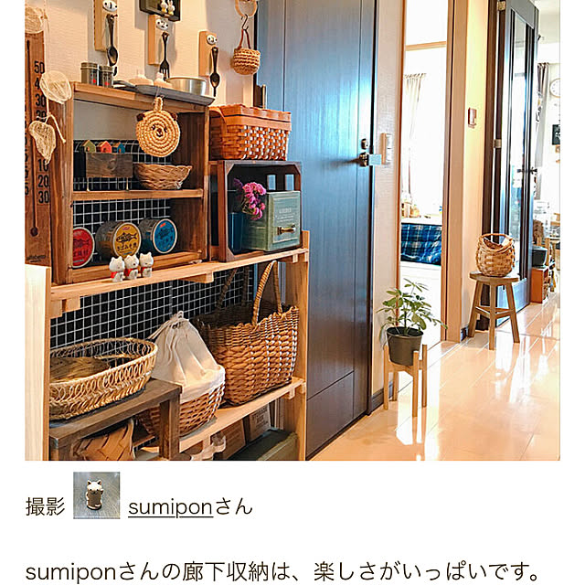 sumiponさんの実例写真