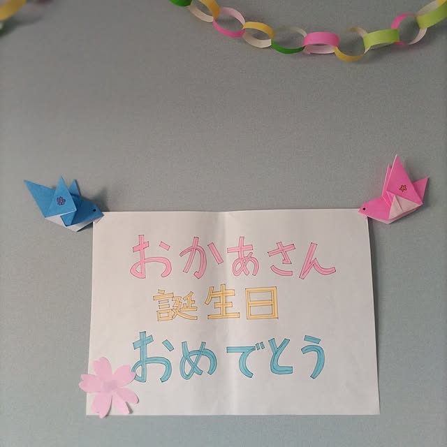 sakiさんの実例写真