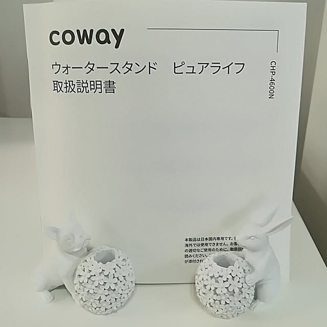w+さんの部屋